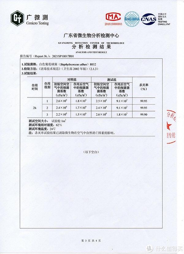 秋季護鼻指南 關(guān)注空氣質(zhì)量，科學預(yù)防過敏性鼻炎