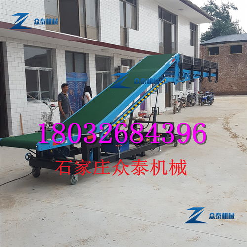 全自動裝車機 快遞裝車卸車設(shè)備移動式升降機提升機廠家