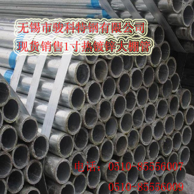 草莓大棚管價格行情-草莓大棚管加工用途-草莓大棚管規格-五阿哥!