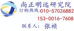 2014-2018年中國日用化工專用設備市場發(fā)展?jié)摿巴顿Y商機預測報告-全球機械網-和全球機械采購商做生意