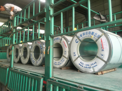 山東省博興縣辰星鋼鐵