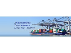 上海港成套日用化工油漆涂料染料加工制造設備生產(chǎn)線廠房搬遷_中國貿(mào)易網(wǎng)